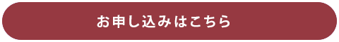 結果の確認はこちら