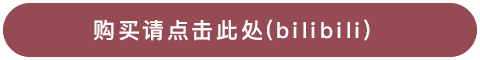 結果の確認はこちら