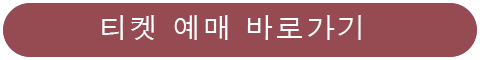 結果の確認はこちら