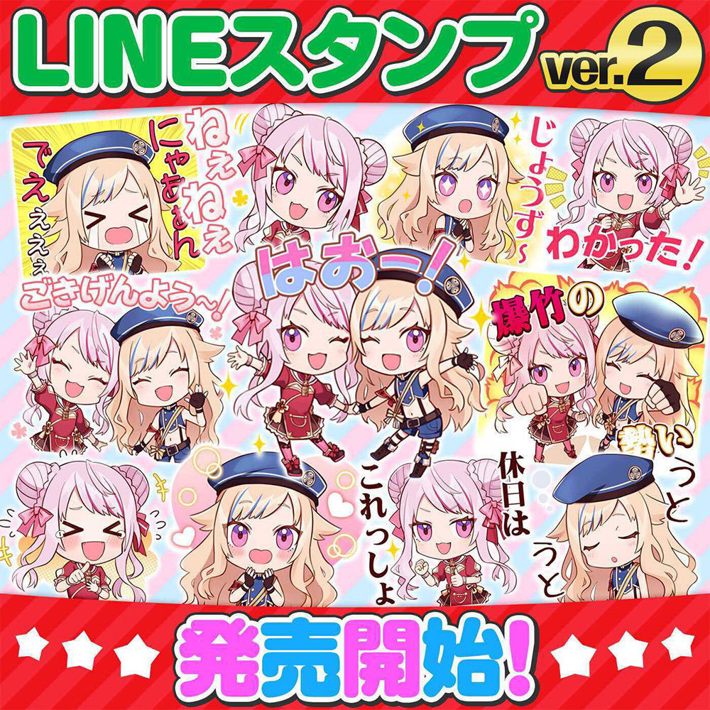 Xmas2020｜HIMEHINA Official Website&Fanclub