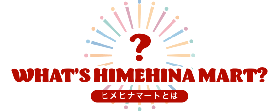 グッズラインナップ
