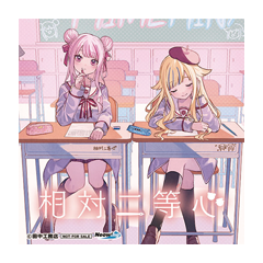 HIME&HINA 1st Mini Album 『相対二等心』｜HIMEHINA Official