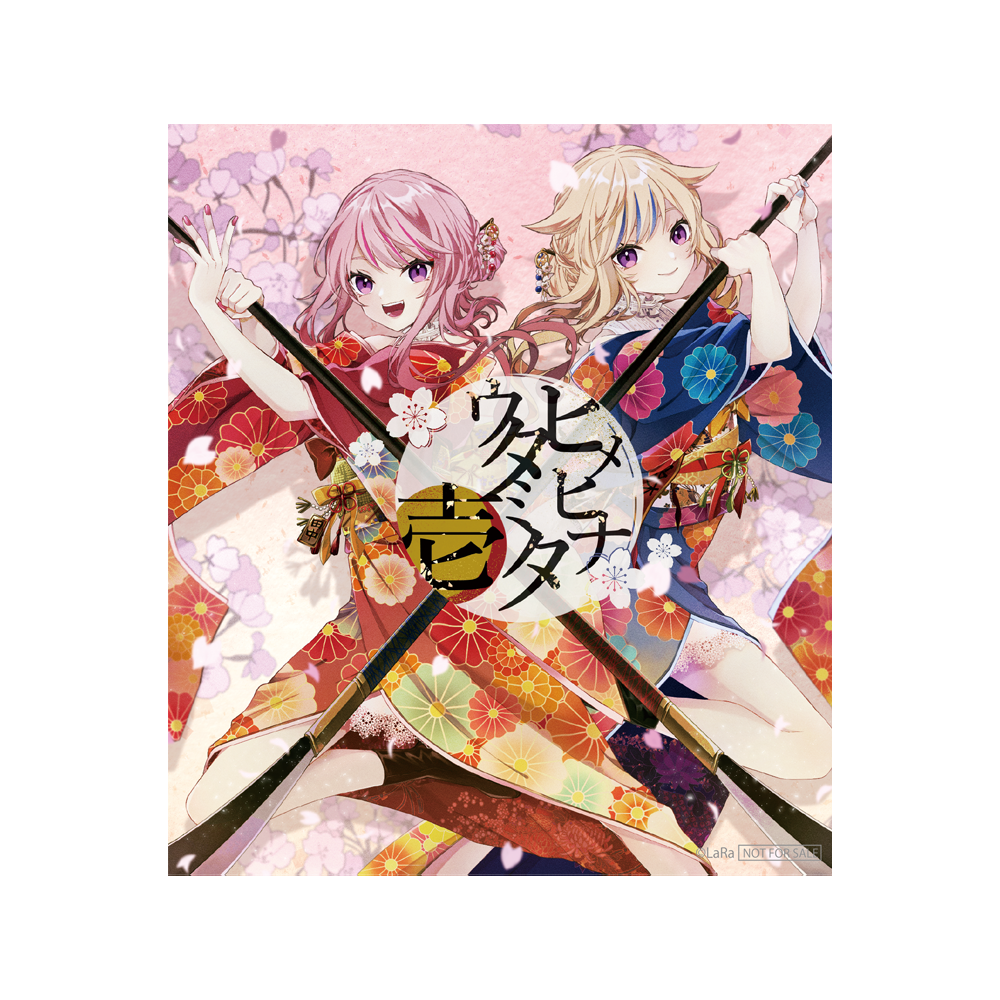 キャラアニ