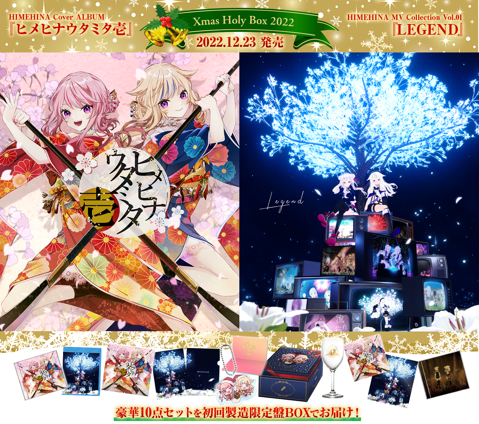 キービジュアル