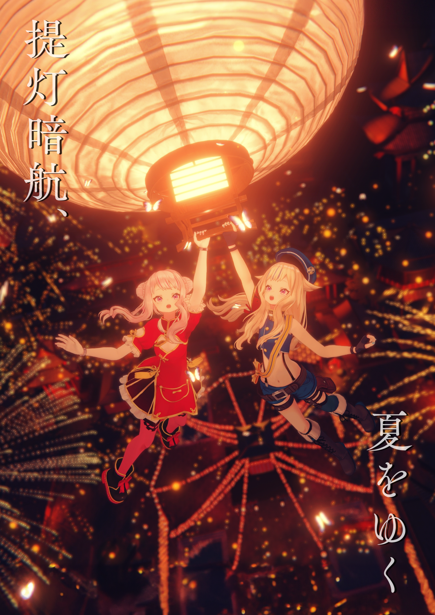 掲載情報】「VTuber mode」にインタビュー掲載！ | ヒメヒナ公式