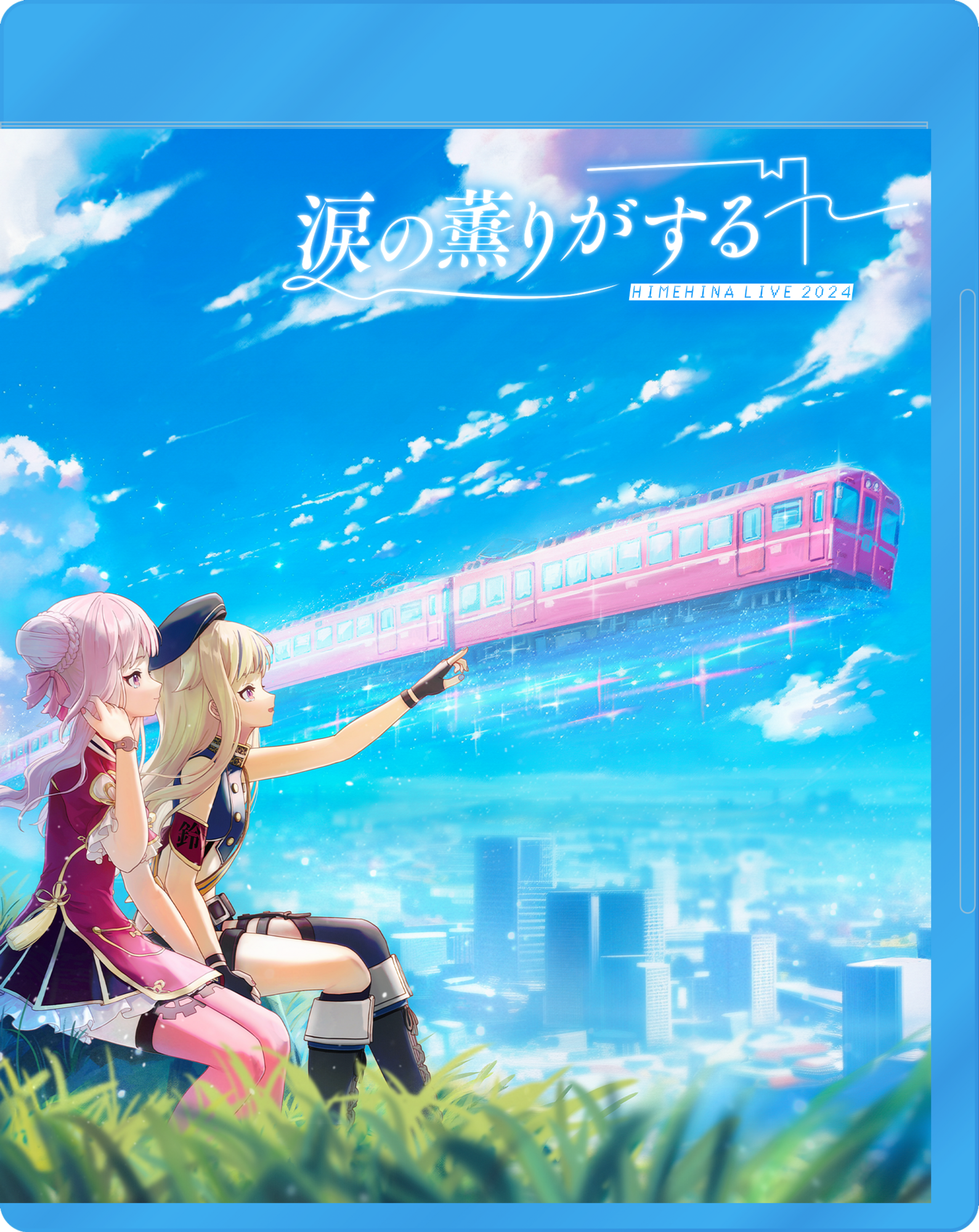 【未開封】ヒメヒナ 「涙の薫りがする」ライブ記念アクリルアート HIMEHINA LIVE Blu-ray『涙の薫りがする』 | HIMEHINA Official